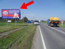 Billboard, Prostějov, Kostelecká